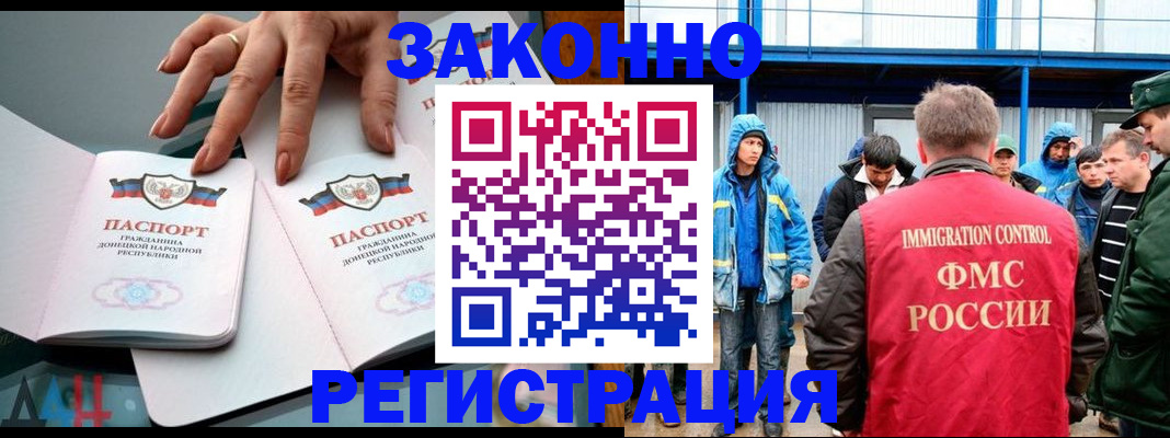 временная регистрация госуслуги в Бикине